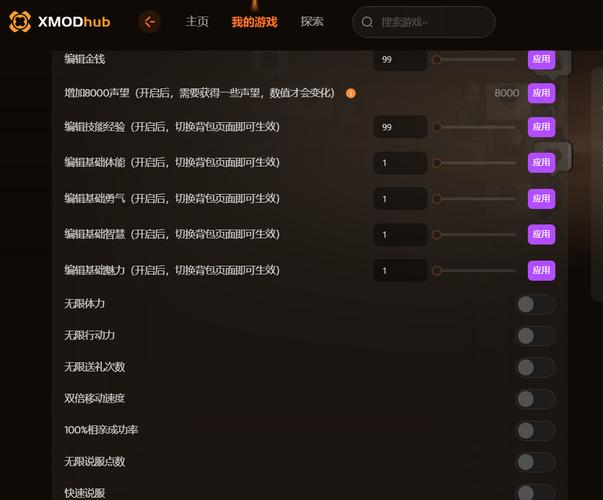 电脑修改游戏数据的软件