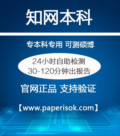 知网查重入口截图2