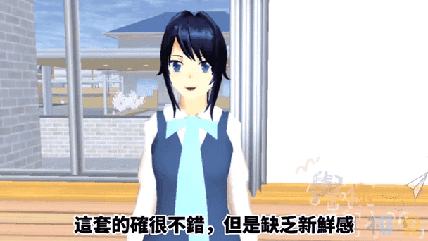 樱花校园模拟器怎样结婚