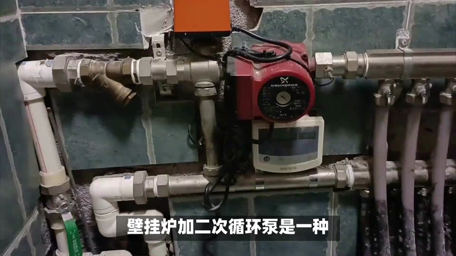 燃气壁挂炉加装循环泵
