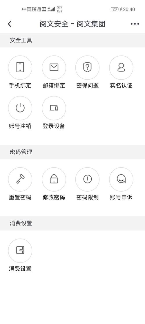 如何删除起点作品正文