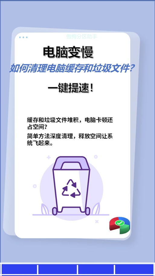 电脑强制关机后无法开机