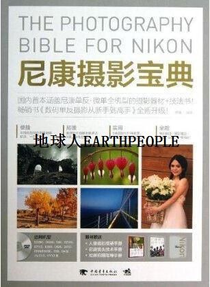 尼康拍人像的最佳参数