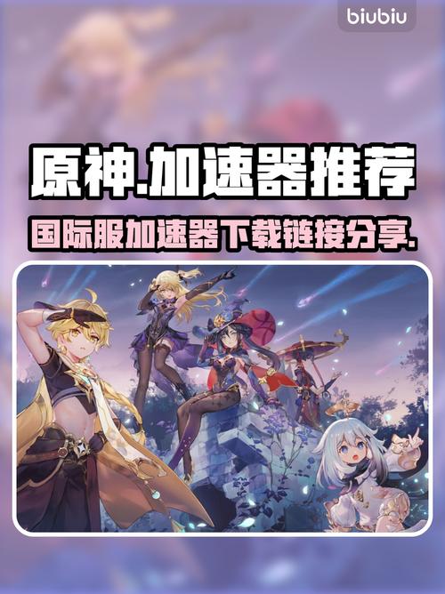 原神国际服怎么调中文