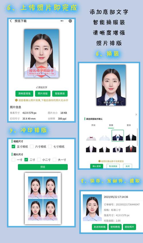 小1寸照片尺寸大小