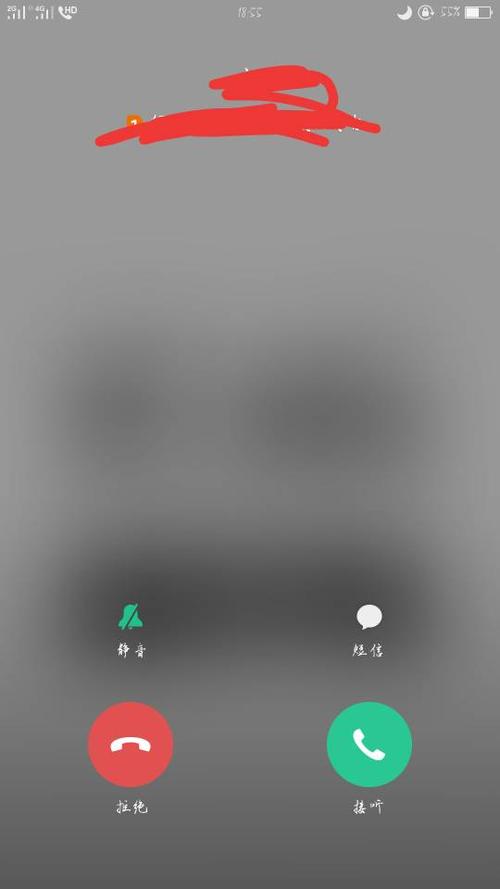 oppor11触屏没反应截图2