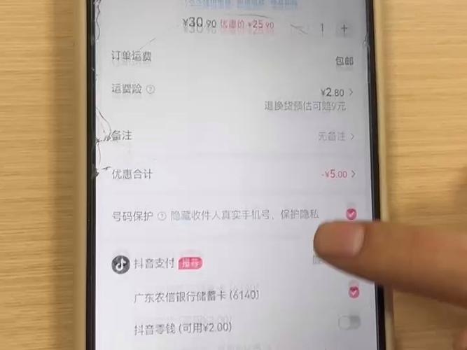 运费险赔20