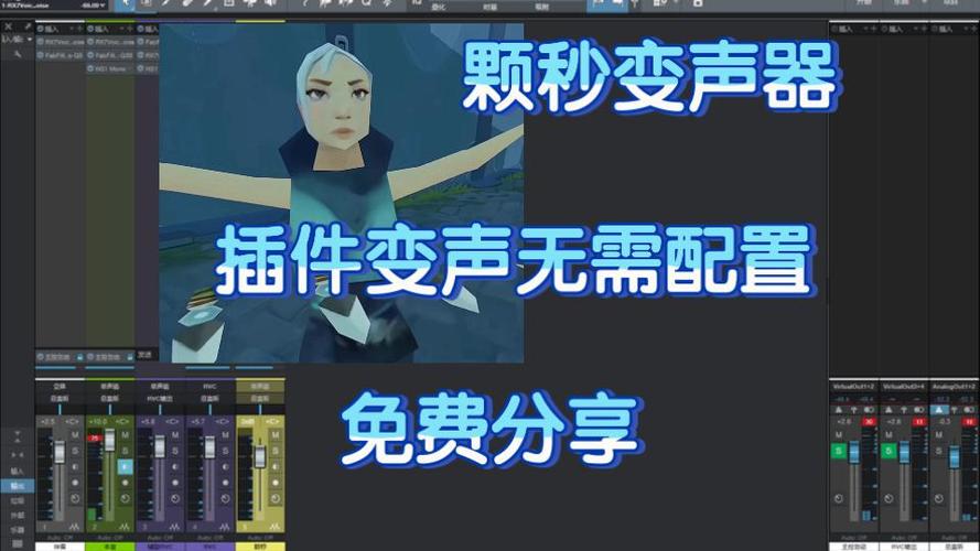 游戏魔盒带变声器