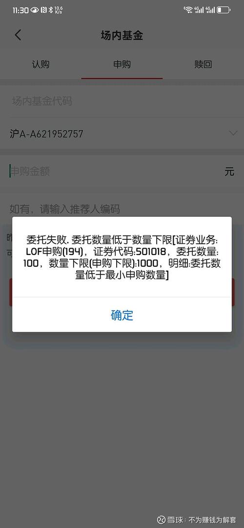 没领到哦您的单张已达到领取上限
