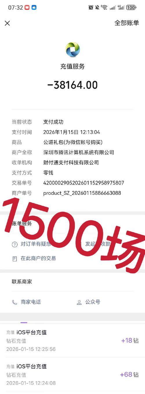 没领到哦您的单张已达到领取上限截图2
