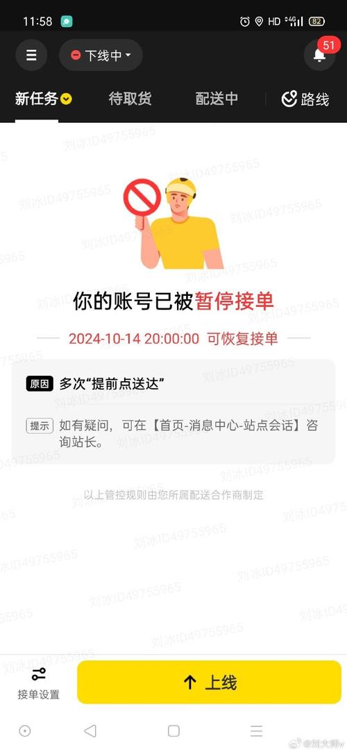 没领到哦您的单张已达到领取上限截图3