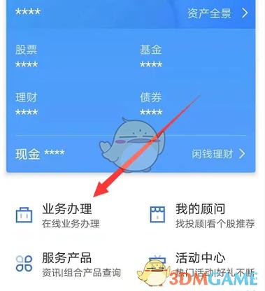 易淘金10号怎么样