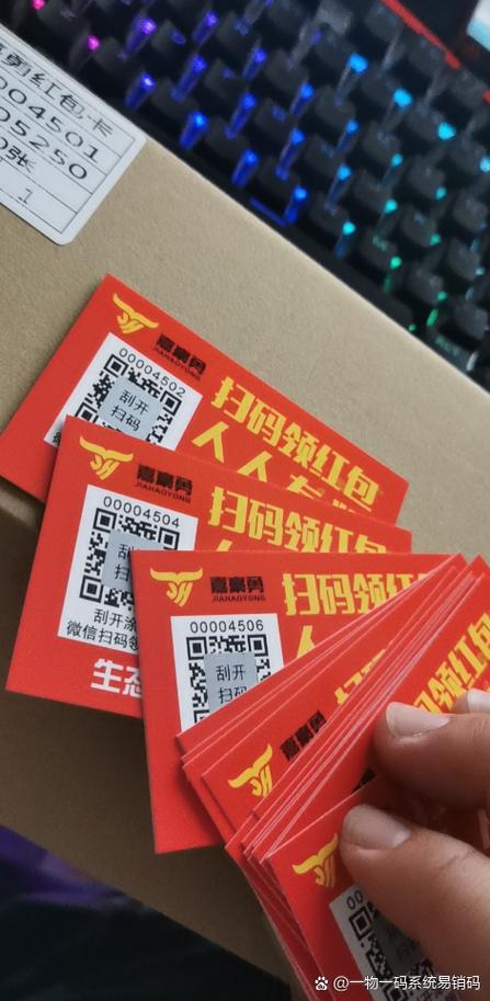 微信扫二维码领取红包