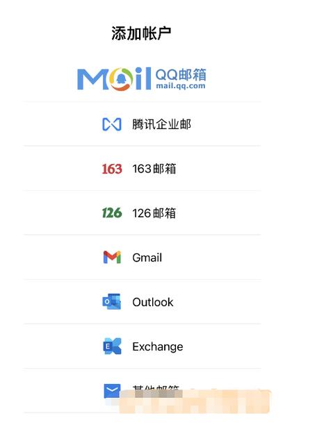 gmail邮箱登录手机版
