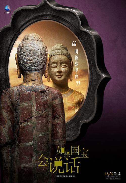 明镜草