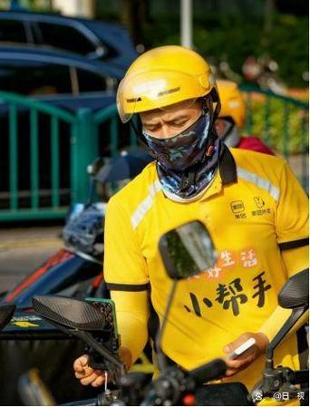 美团外卖骑手
