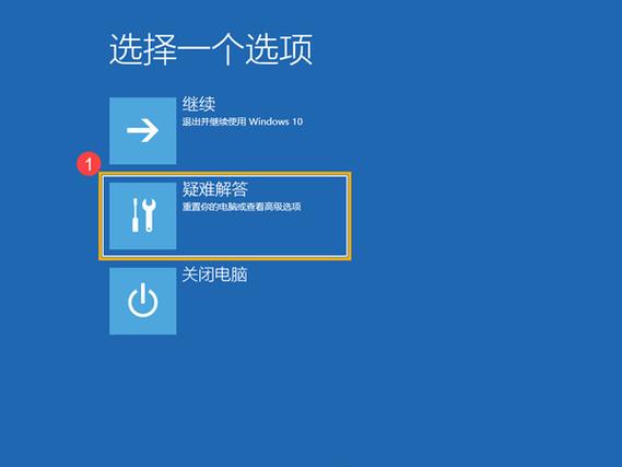 华硕主板一键还原