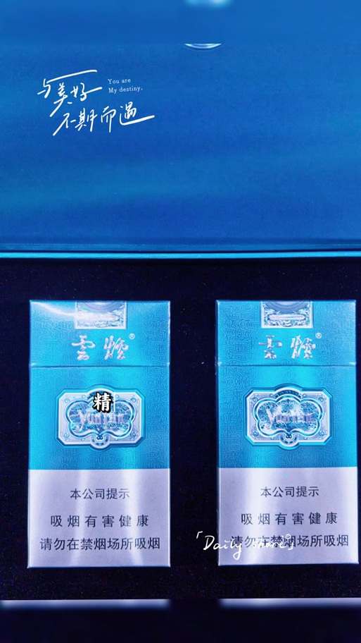 50元左右的云烟 50元左右的云烟