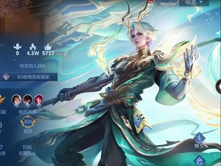 王者营地可以注销王者荣耀账号吗