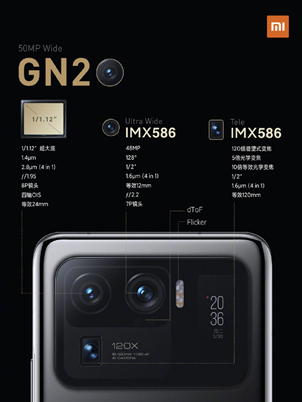 小米11 ultra的价格