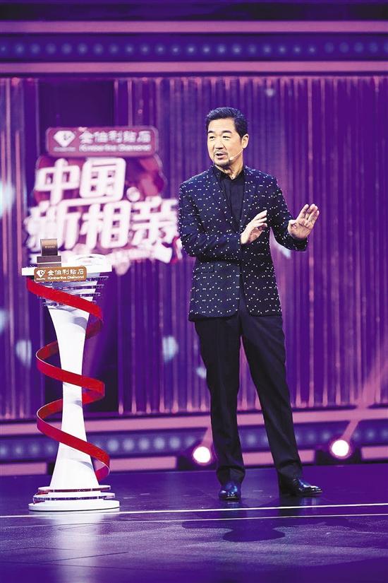 中国式相亲张国立全集截图2