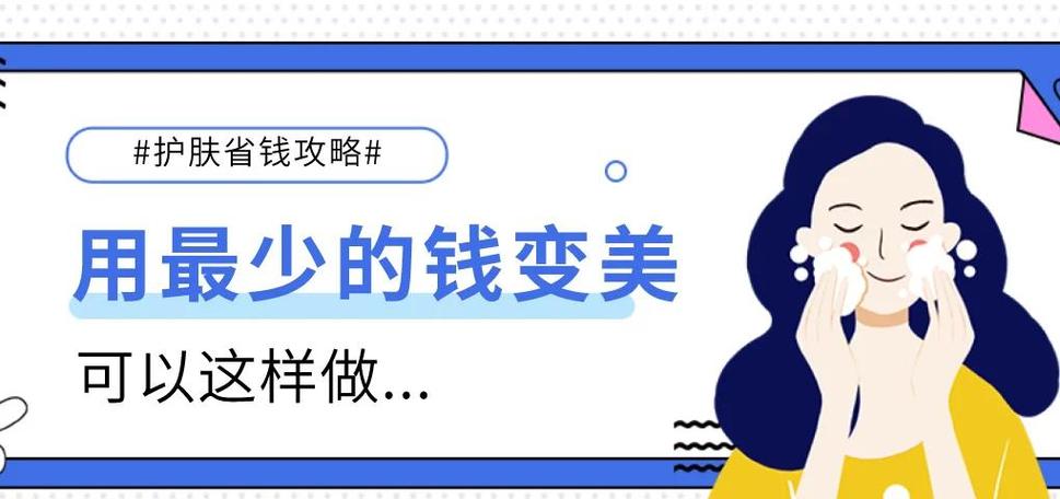 低价买皮肤的方法