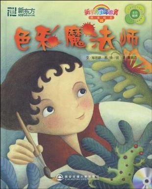 photocolor调色盘软件