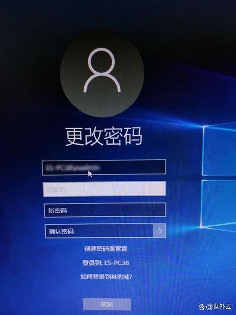 非默认账户怎么解除