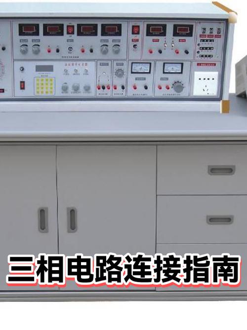 零线火线接一块会怎样