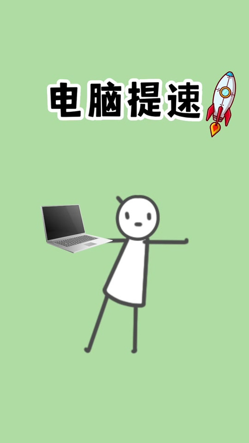steam明明有空间却说不足截图2