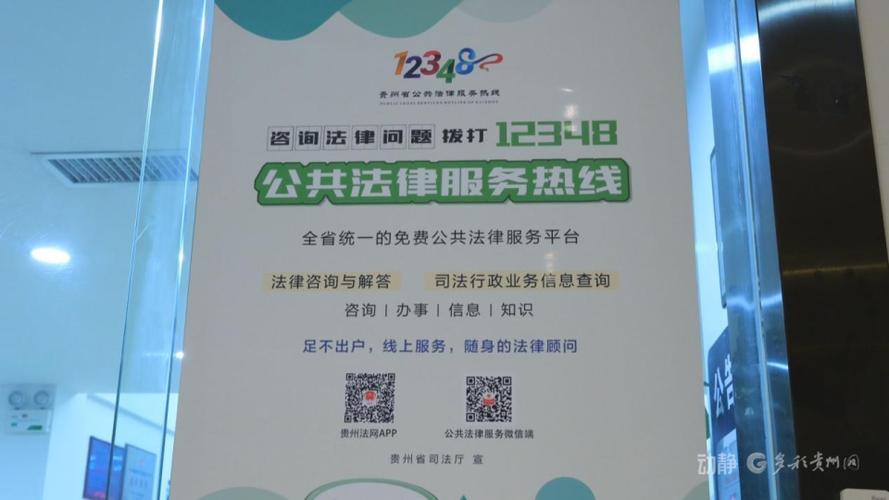 咨询在线律师免费