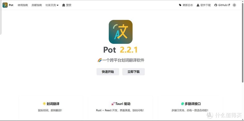 mtool翻译工具手机版截图2