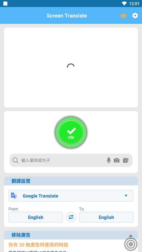 mtool翻译工具手机版截图3