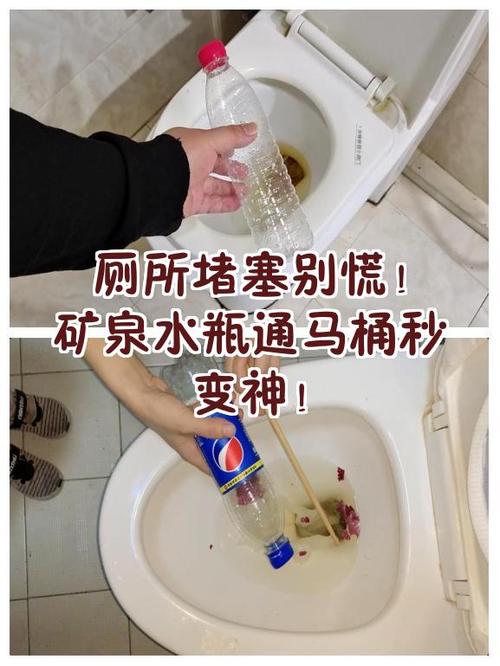 3秒通马桶最简单的方法