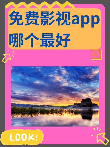 可达鸭影视app官方下载
