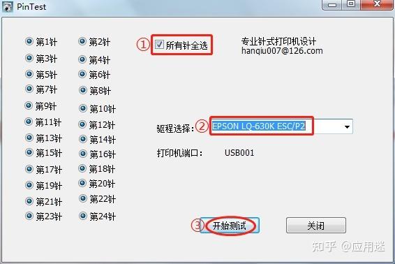 oppo手机屏幕左边出现一条白线