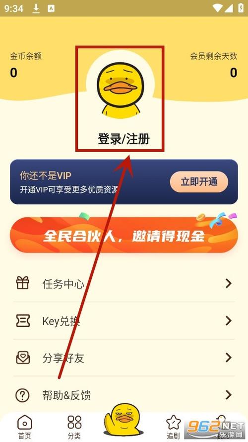 冲鸭app改名了吗 冲鸭app改名了吗