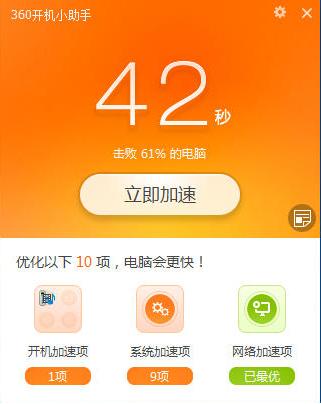 电脑设置开机密码在哪