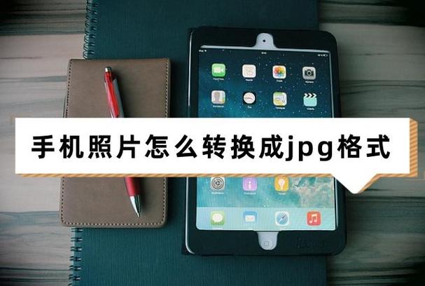 手机拍照不能转换前后