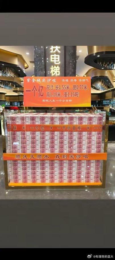 一亿币等于多少人民币