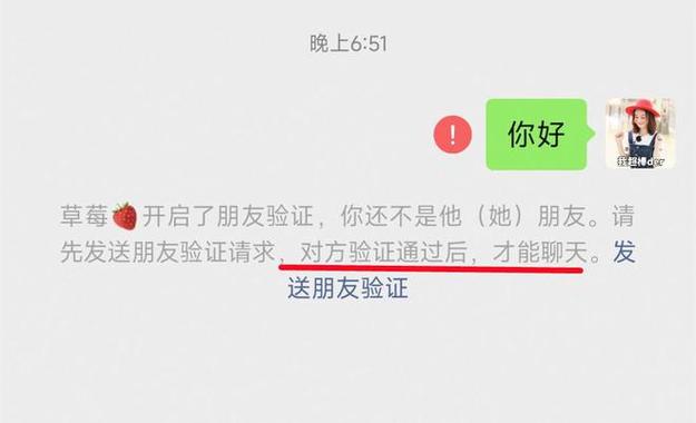 屏蔽你的人要删除吗