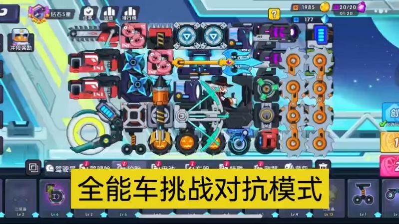 疯狂快车手游戏