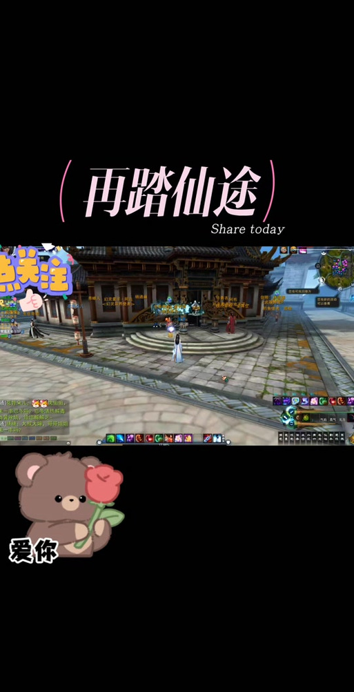 诛仙平民图形称号