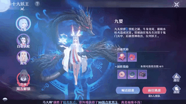 梦幻新诛仙 官网 梦幻新诛仙 官网