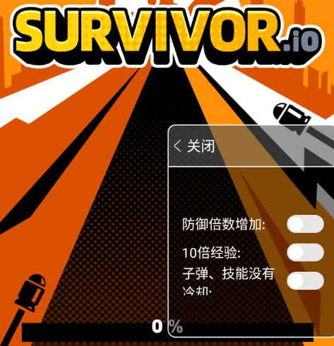 弹壳特攻队内置MOD菜单截图2