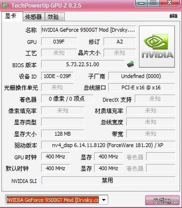 机械革命未检测到图形显卡是啥意思