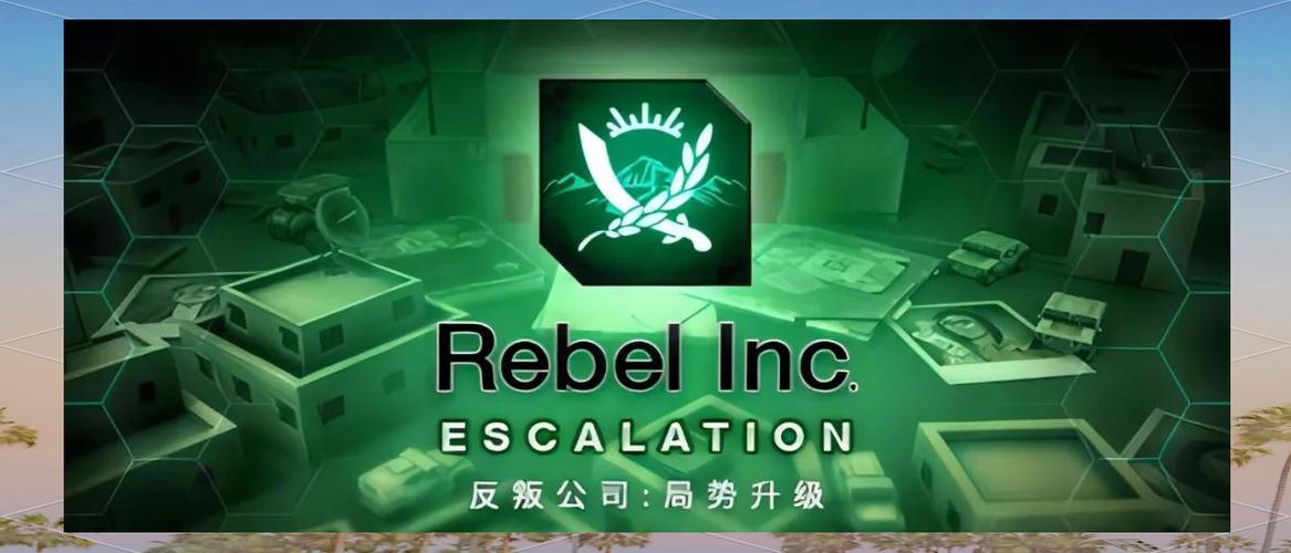 反叛公司中文最新破解版截图1