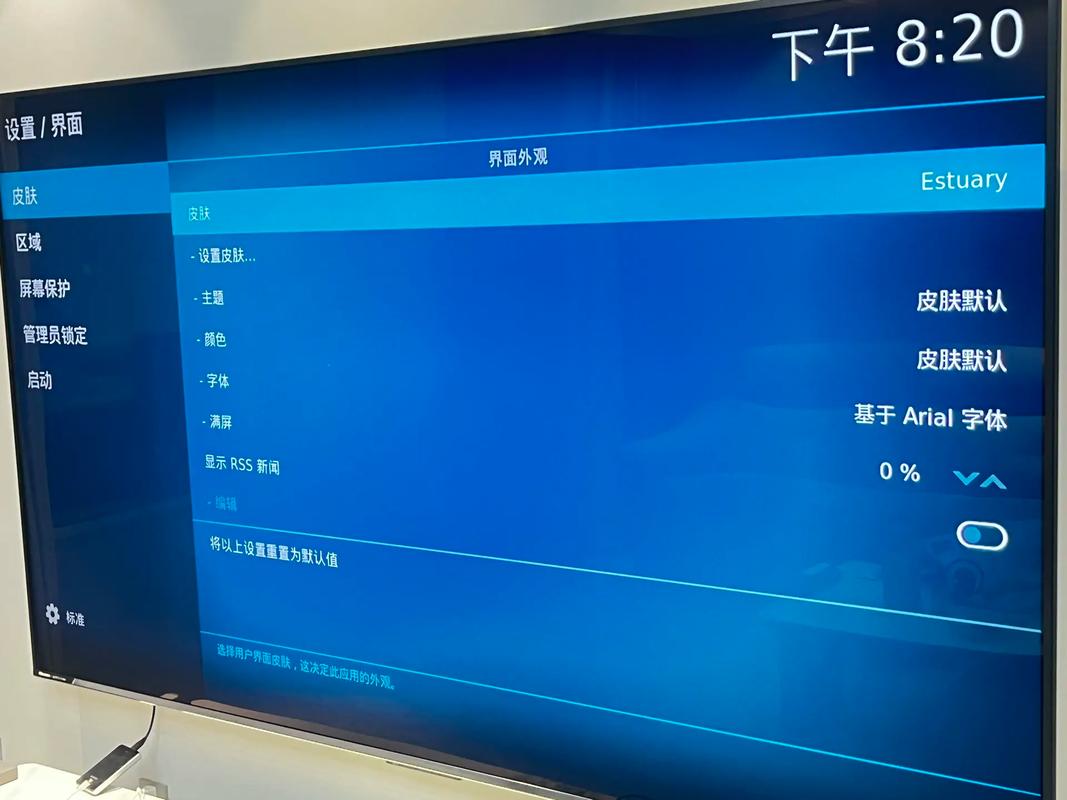 kodi安装依赖库失败