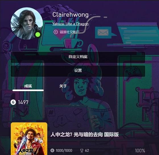 如龙HD和如龙极哪个好