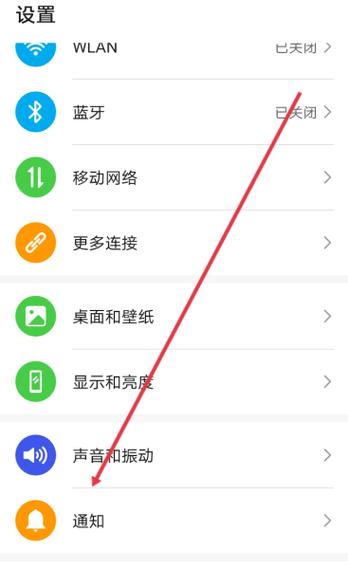 QQ怎么找不到直播入口